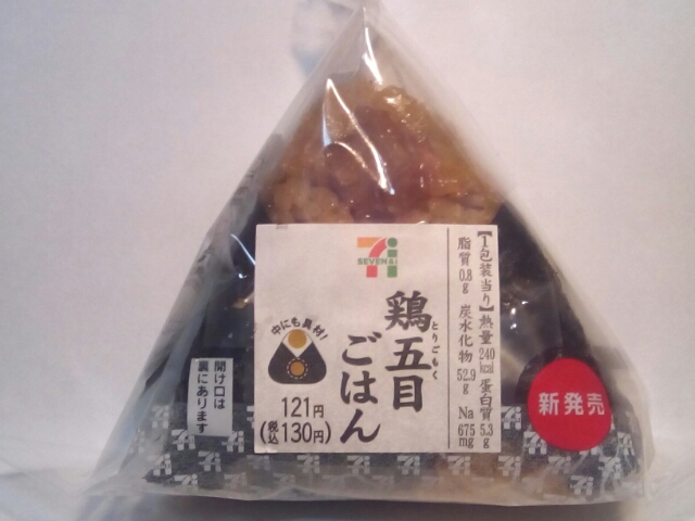 直巻おむすび 鶏五目ごはん セブンイレブン Attuの菓子パンが好きすぎてブログ作りました