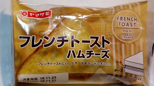 フレンチトースト ハムチーズ ヤマザキ Attuの菓子パンが好きすぎてブログ作りました