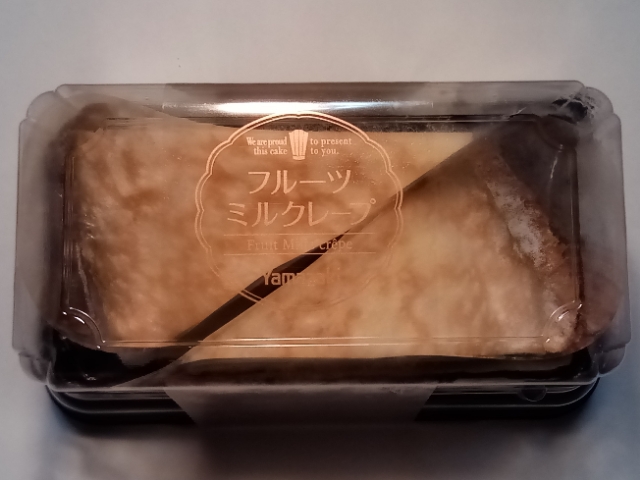 フルーツミルクレープ２個入り ヤマザキ Attuの菓子パンが好きすぎてブログ作りました